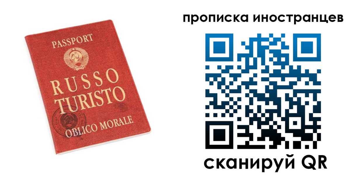 временная регистрация гарантия в Мамадыше