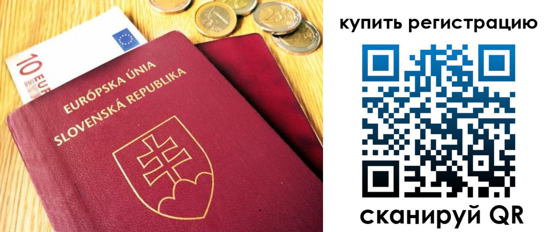 временная регистрация собственник в Мамадыше