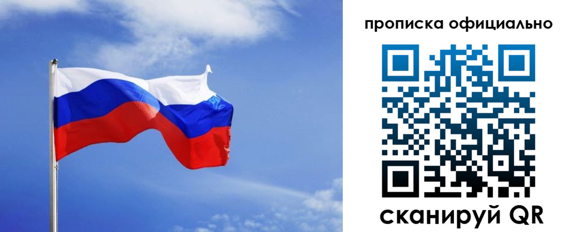 прописка для военкомата в Мамадыше