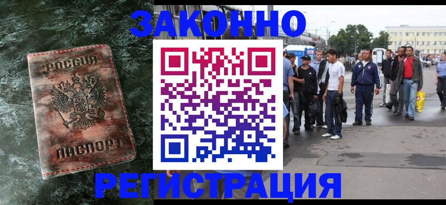 временная регистрация адрес в Мамадыше