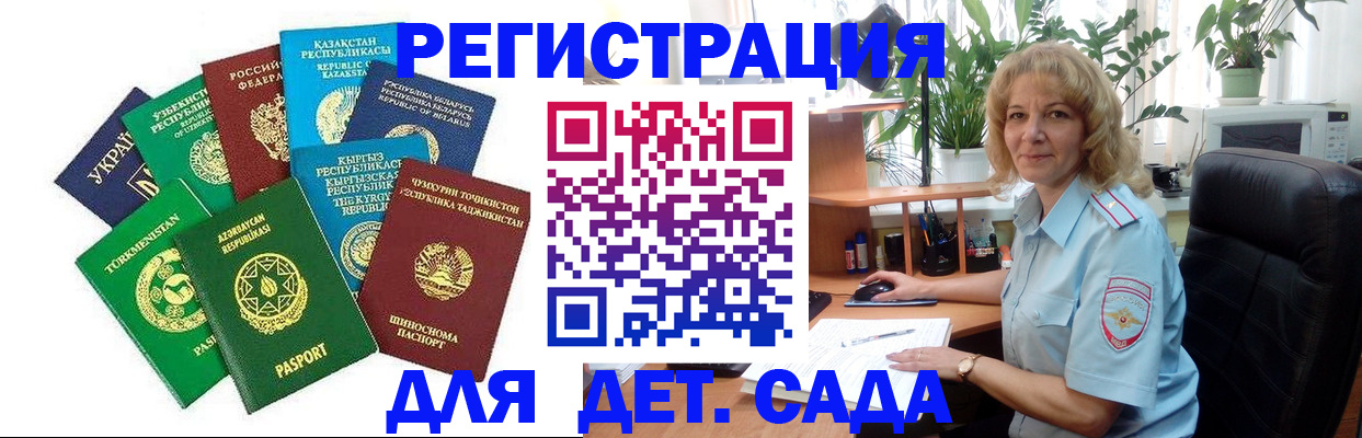 временная регистрация госуслуги в Мамадыше
